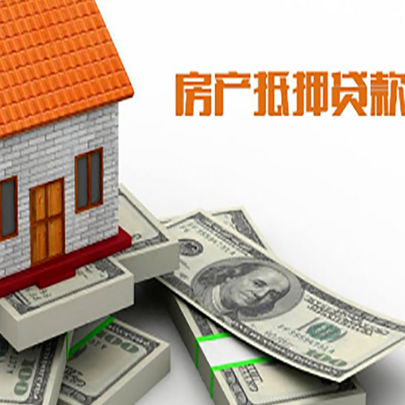 新龙按揭房抵押贷款逾期怎么办?