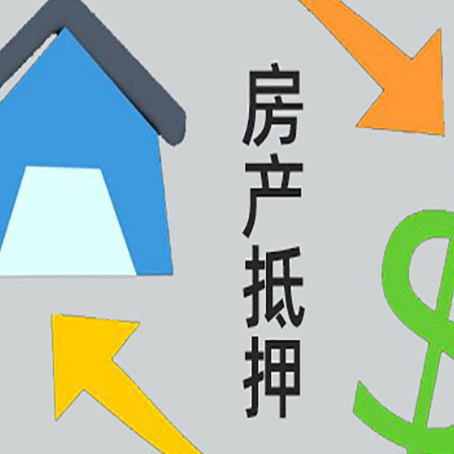 新龙没有房产证的房子可以抵押贷款吗