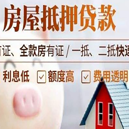 新龙贷款助贷公司新渝启服成立时间久