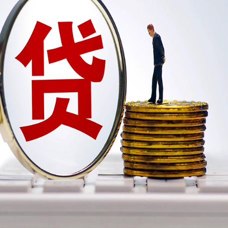 新龙房子原来按揭贷款还没还清，可以出售交易吗？